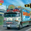 Best Aoshima 1/32 Ichibanboshi Totsugeki First Star Truck Plastic Model