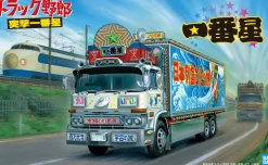 Best Aoshima 1/32 Ichibanboshi Totsugeki First Star Truck Plastic Model