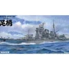 Store Aoshima 1/350 Ironclad Ijn Ashigara Plastic Model