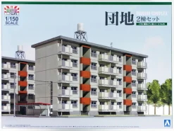 New Aoshima Skynet 1/150 Housing Complex Plastic Model