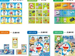 Apollo-Sha Child Cube Puzzle 13-102 Japanese Anime Doraemon (9 Pieces) Store