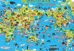 Apollo-Sha Jigsaw Puzzle 26-633 State Of The World (85 Pieces) Clearance