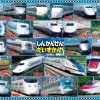 Apollo-Sha Jigsaw Puzzle 26-636 Shinkansen Encyclopedia (75 Pieces) Hot