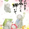 Fashion Appleone Jigsaw Puzzle 500-236 Japanese Art Jizo (500 Pieces)