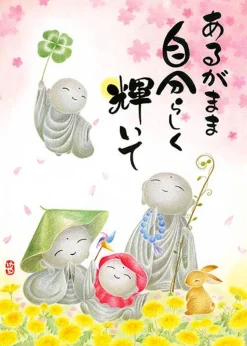 Fashion Appleone Jigsaw Puzzle 500-236 Japanese Art Jizo (500 Pieces)