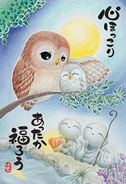 Shop Appleone Jigsaw Puzzle 300-332 Japanese Cuddling Owls (300 Pieces)