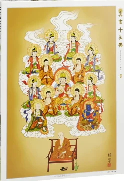 New Appleone Jigsaw Puzzle 1000-676 Japanese Shingon Thirteen Buddhas (1000 Pieces)