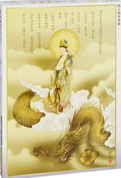 Hot Appleone Jigsaw Puzzle 1000-676 Japanese Ryujo Kannon (1000 Pieces)