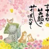Clearance Appleone Jigsaw Puzzle 300-353 Jizo Blooming Flowers (300 Pieces)