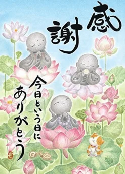 New Appleone Jigsaw Puzzle 500-219 Keisetsu Illustration (500 Pieces)