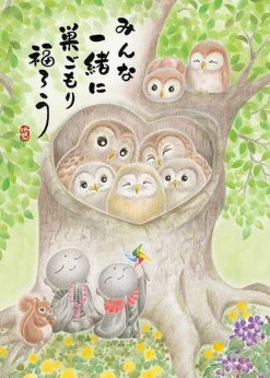New Appleone Jigsaw Puzzle 500-274 Owl Family In The Nest (500 Pieces)