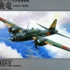 Fashion Arii 1/72 Japanese Fighter Aircraft Hiryu Plastic Model