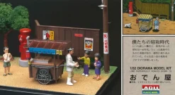 Cheap Arii 1/32 Nostalgic Showa Diorama Kit Oden Shop Plastic Model