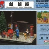 Discount Arii 1/32 Nostalgic Showa Diorama Kit Postman Plastic Model