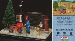 Discount Arii 1/32 Nostalgic Showa Diorama Kit Postman Plastic Model