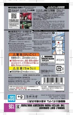 Cheap Bandai Gundam Decal No.135 For 1/144 Gundam: The Witch From Mercury Multiuse (3)
