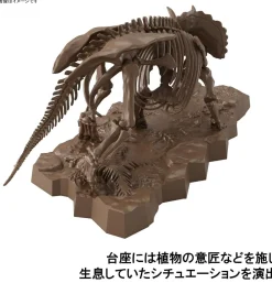 Best Bandai Imaginary Skeleton 1/32 Triceratops Plastic Model