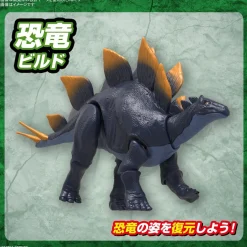 Cheap Bandai Plannosaurus Stegosaurus Plastic Model