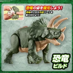 Discount Bandai Plannosaurus Triceratops Plastic Model