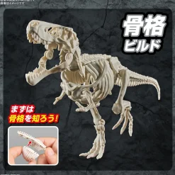 Fashion Bandai Plannosaurus Tyrannosaurus Plastic Model