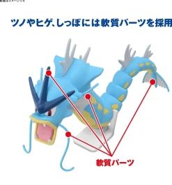Flash Sale Bandai Pokemon Plamo Gyarados Plastic Model