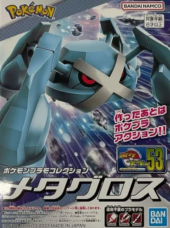 Store Bandai Pokemon Plamo Metagross Plastic Model