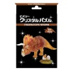 Flash Sale Beverly 50285 Crystal 3D Puzzle Triceratops Brown (61 Pieces)