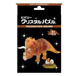 Flash Sale Beverly 50285 Crystal 3D Puzzle Triceratops Brown (61 Pieces)
