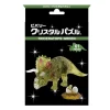 Hot Beverly 50286 Crystal 3D Puzzle Triceratops Green (61 Pieces)