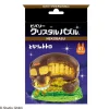 Sale Beverly 50277 Crystal 3D Puzzle Studio Ghibli My Neighbor Totoro Catbus (61 Pieces)