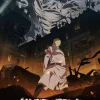 Sale Beverly 83-100 Jigsaw Puzzle Attack On Titan The Final Season (300 Pieces)