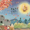 Discount Beverly 61-451 Jigsaw Puzzle Rabbits Making Mochi On The Moon (1000 Pieces)