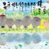 Sale Beverly 66-167 Jigsaw Puzzle Smiling Together By Yuseki Miki (600 Pieces)