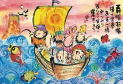 Shop Beverly 61-449 Jigsaw Puzzle Yuseki Miki Blessed Treasure Ship (1000 Pieces)