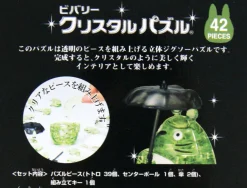 Best Sale Beverly Crystal 3D Puzzle 486657 My Neighbor Totoro Green (42 Pieces)