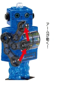 Flash Sale Beverly Crystal 3D Puzzle 50203 Robot Blue