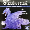 Clearance Beverly Crystal 3D Puzzle 487029 Dragon Purple (56 Pieces)