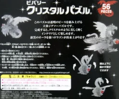 Sale Beverly Crystal 3D Puzzle 487012 Dragon Black (56 Pieces)