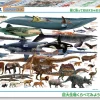 Clearance Beverly Jigsaw Puzzle 80-028 Comparing Big Animals (80 L-Pieces)