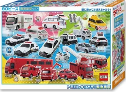 Clearance Beverly Jigsaw Puzzle 80-003 Emergency Vehicles (80 L-Pieces)