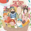 Discount Beverly Jigsaw Puzzle 108-805 Japanese Art Seven Lucky Gods (108 Pieces)