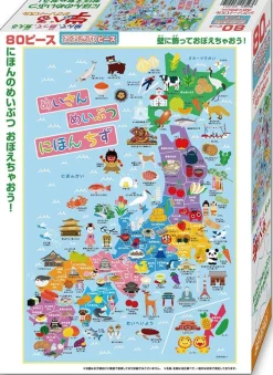 Shop Beverly Jigsaw Puzzle 80-001 Japanese Map (80 L-Pieces)