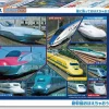 Hot Beverly Jigsaw Puzzle 80-023 Let's Memorize The Shinkansen (80 L-Pieces)