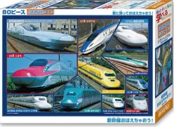 Hot Beverly Jigsaw Puzzle 80-023 Let's Memorize The Shinkansen (80 L-Pieces)