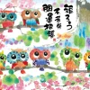 Fashion Beverly Jigsaw Puzzle 66-138 Owls Calling In Happiness (600 Pieces)