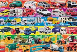 Online Beverly Jigsaw Puzzle 40-018 Tomica Collections (40 L-Pieces)