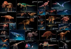 Shop Beverly Jigsaw Puzzle L74-169 Dinosaur Museum (150 L-Pieces)