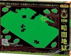 Cheap Beverly Jigsaw Puzzle L74-176 Glow In The Dark Challenge (150 L-Pieces)