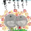 Discount Beverly Jigsaw Puzzle L74-179 Japanese Art Jizo Together (150 L-Pieces)
