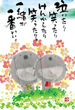 Discount Beverly Jigsaw Puzzle L74-179 Japanese Art Jizo Together (150 L-Pieces)